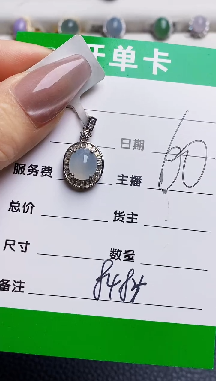 银S925镶嵌戒指翡翠8484