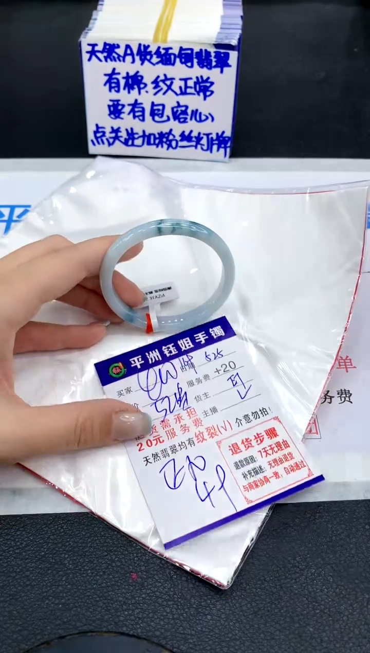 翡翠手镯未镶嵌11111111111