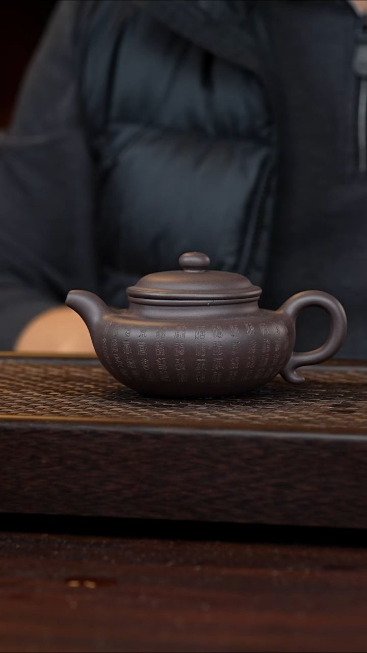 茶壶紫砂丹壶溢香紫砂壶微瑕270cc