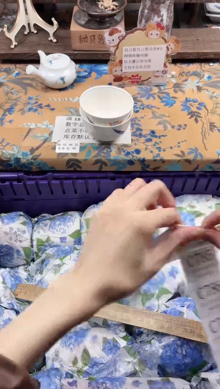 瓷片?****…                C783