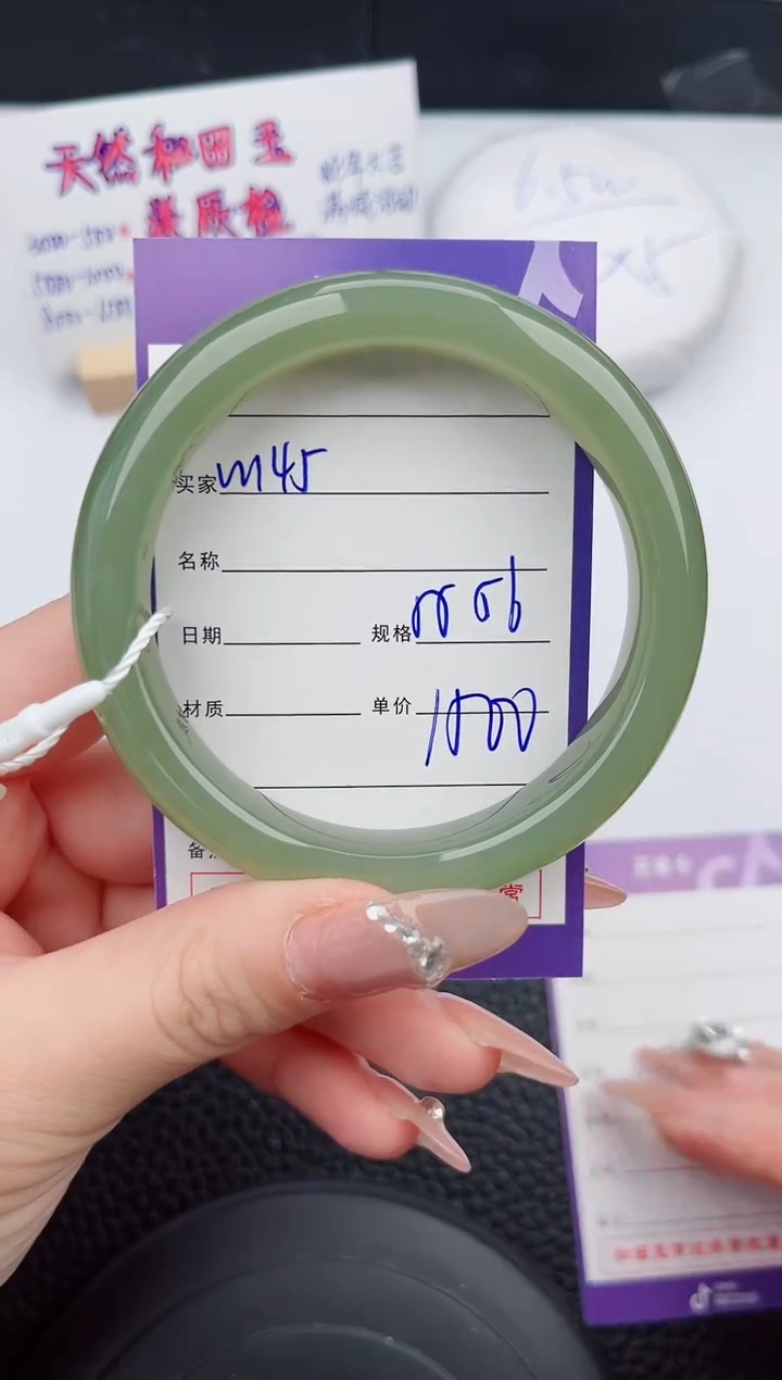 【闪购商品】和田玉手镯未镶嵌145微色差T3