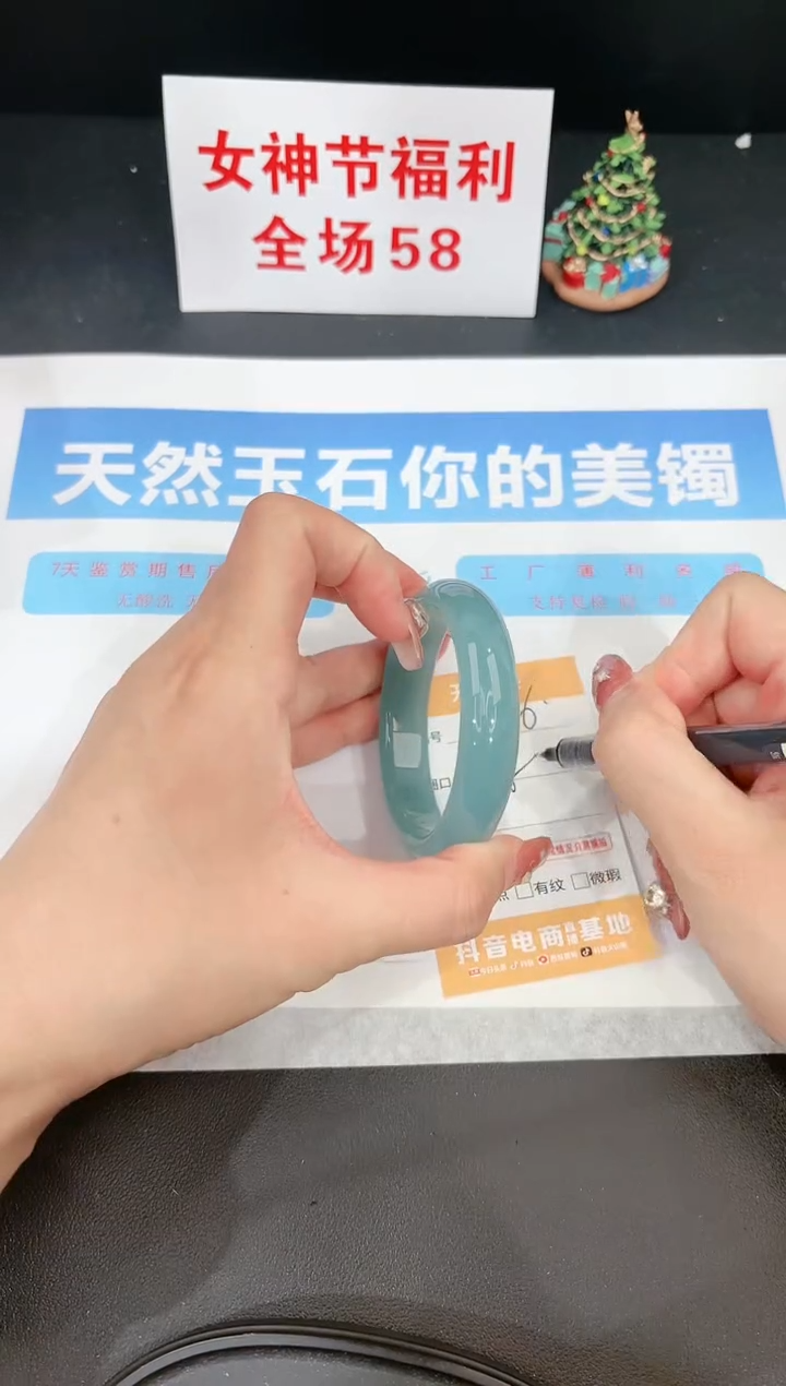 【闪购商品】石英质玉手镯未镶嵌16c 