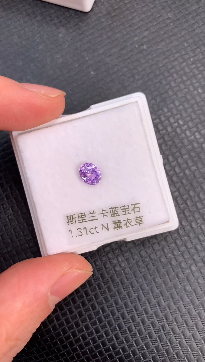 【闪购商品】蓝宝石裸石未镶嵌天然无烧紫色蓝宝石