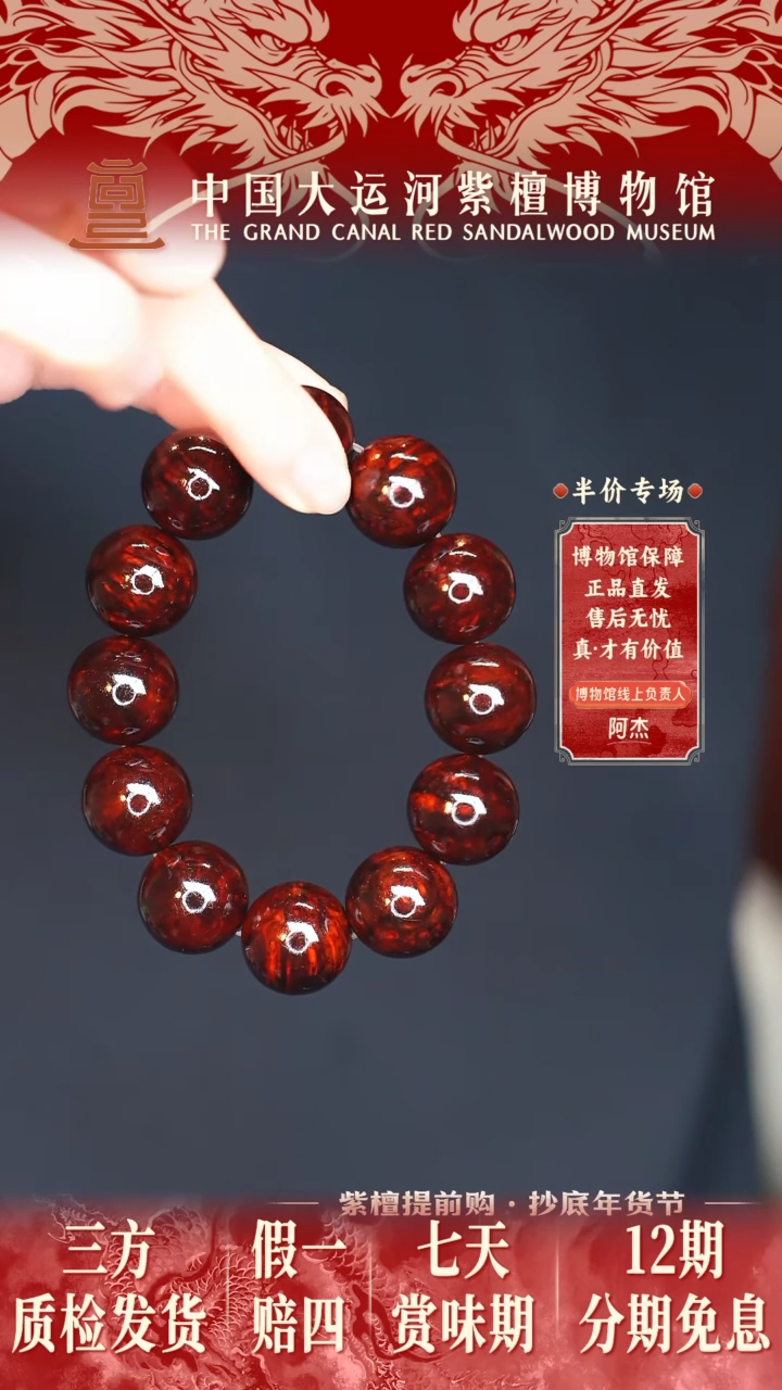 【闪购商品】小叶紫檀手串/手链2.0 树瘤瘤疤多样性发其一