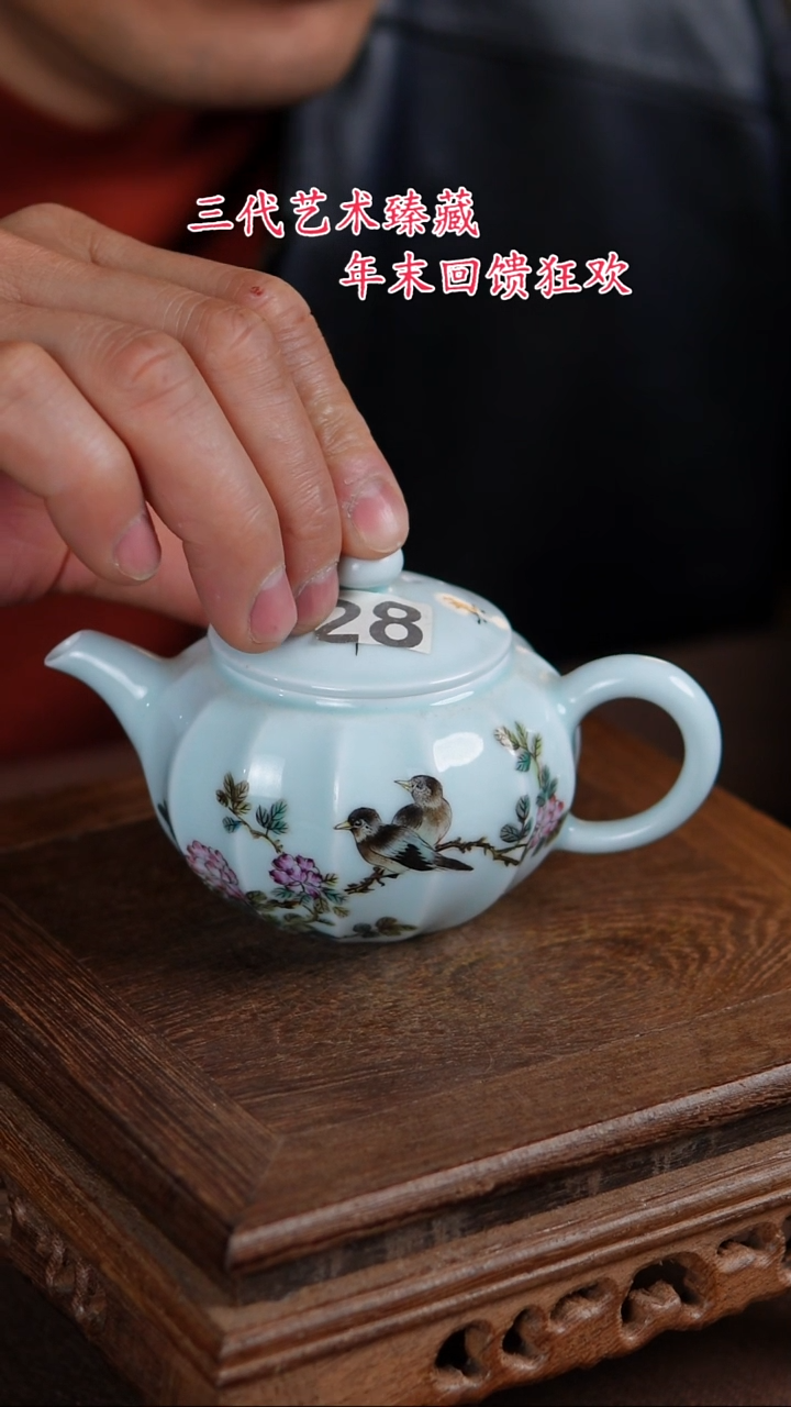 【闪购商品】景德镇陶瓷11111111111