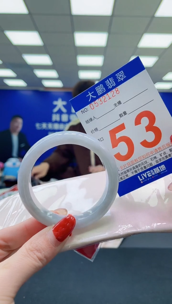 未镶嵌手镯翡翠AAAAAAAAAAAAAAAAAAAA