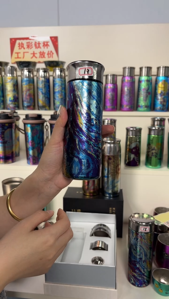 纯钛【微瑕】330轨迹  19号 