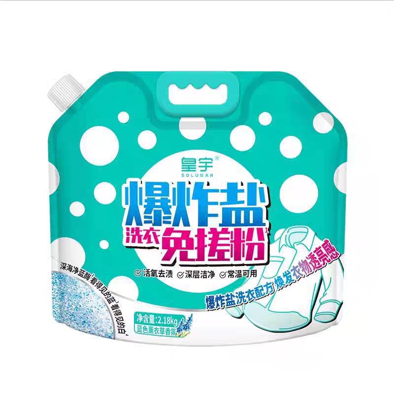 皇宇爆炸盐洗衣免搓粉2.18kg