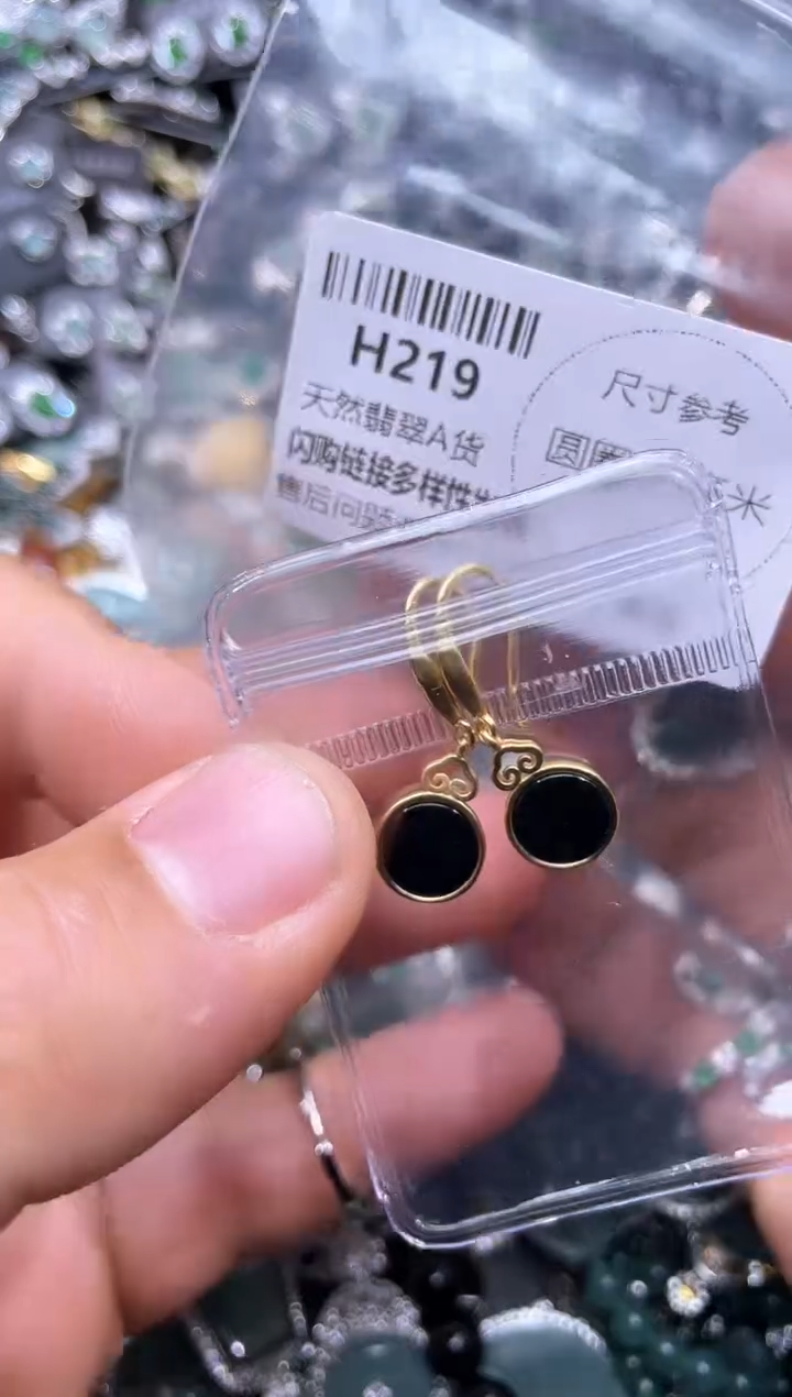 【闪购商品】翡翠颈饰未镶嵌H219耳钩