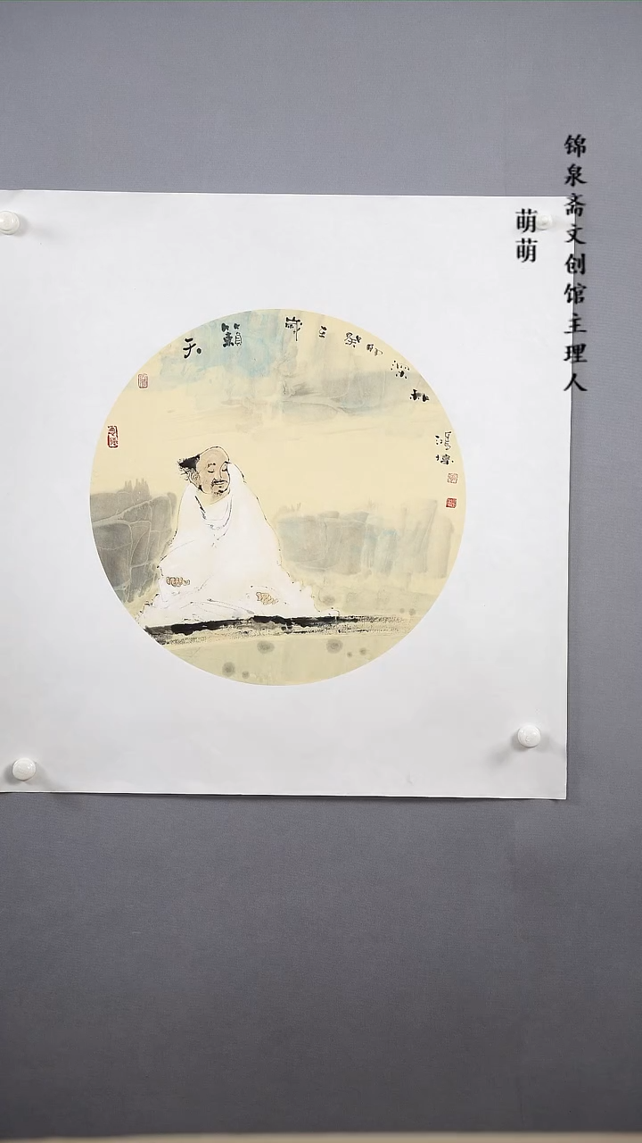 【闪购商品】国画42芯圆李老师国画托片手绘作品