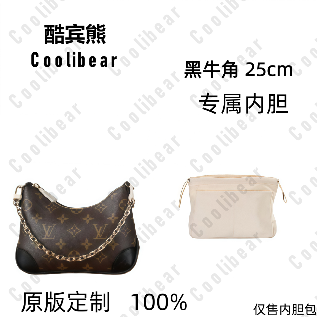 A016适用于黑牛角25cm内胆包内衬包收纳整理包撑型