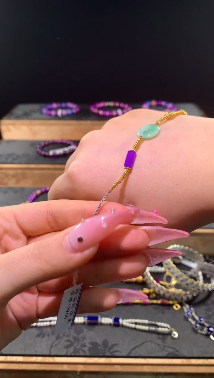 苏纪石（舒俱来）18K金镶嵌.手链