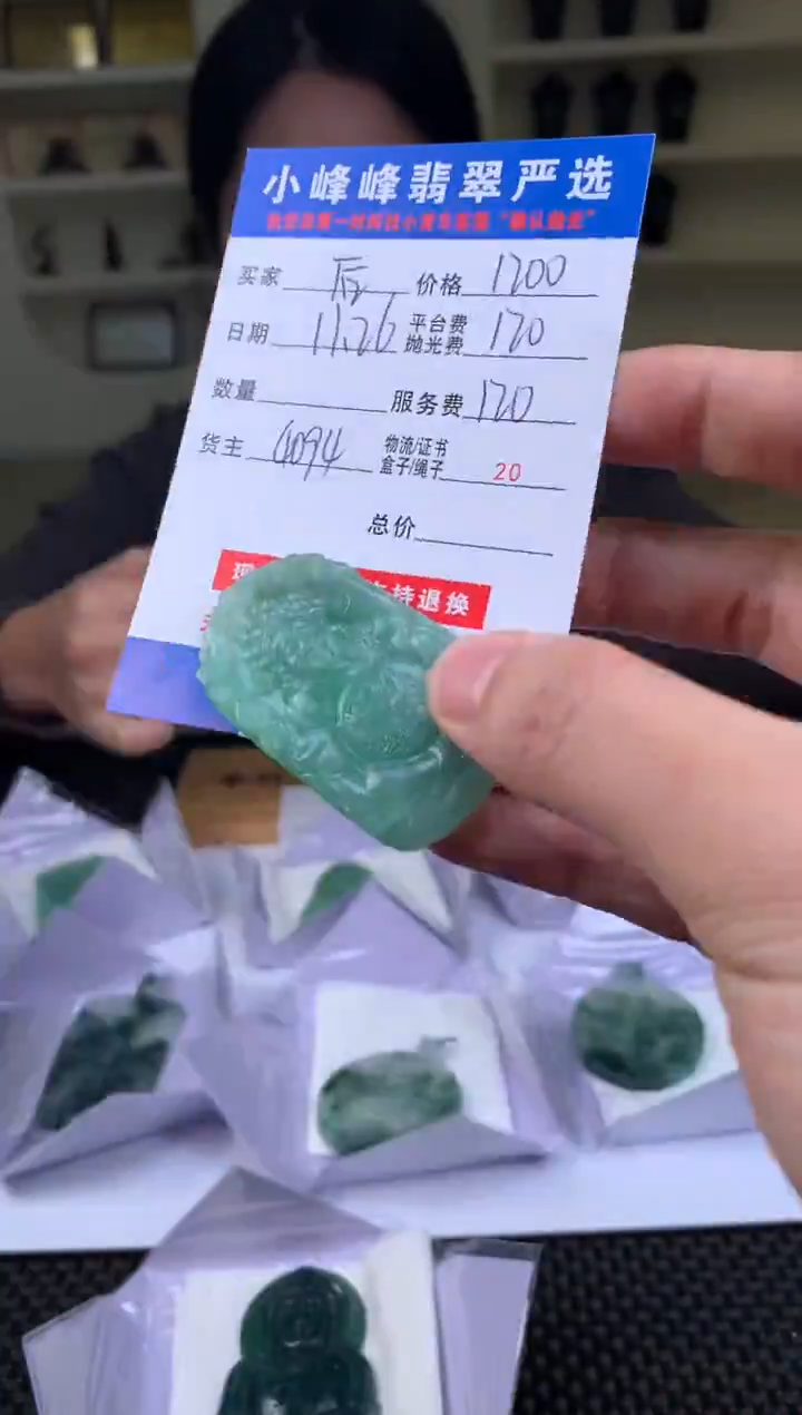 未镶嵌定制翡翠后*SYD172871
