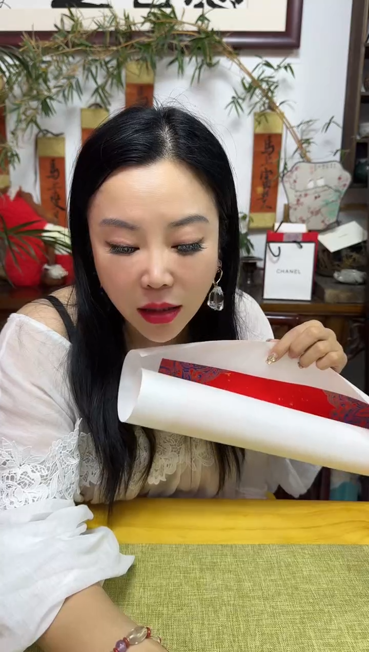 书法MGD 01 fu 随机发