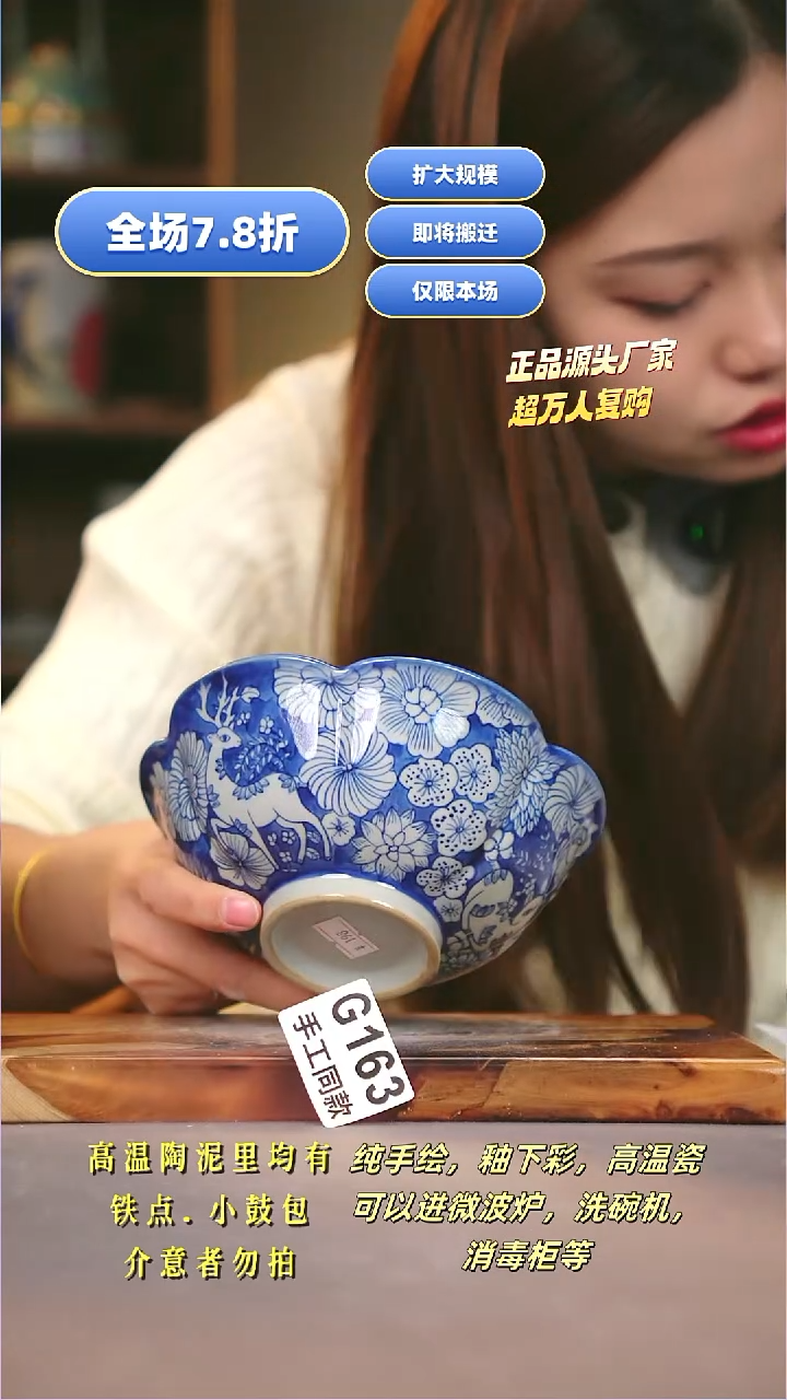 其他G163陶然集器瓷器