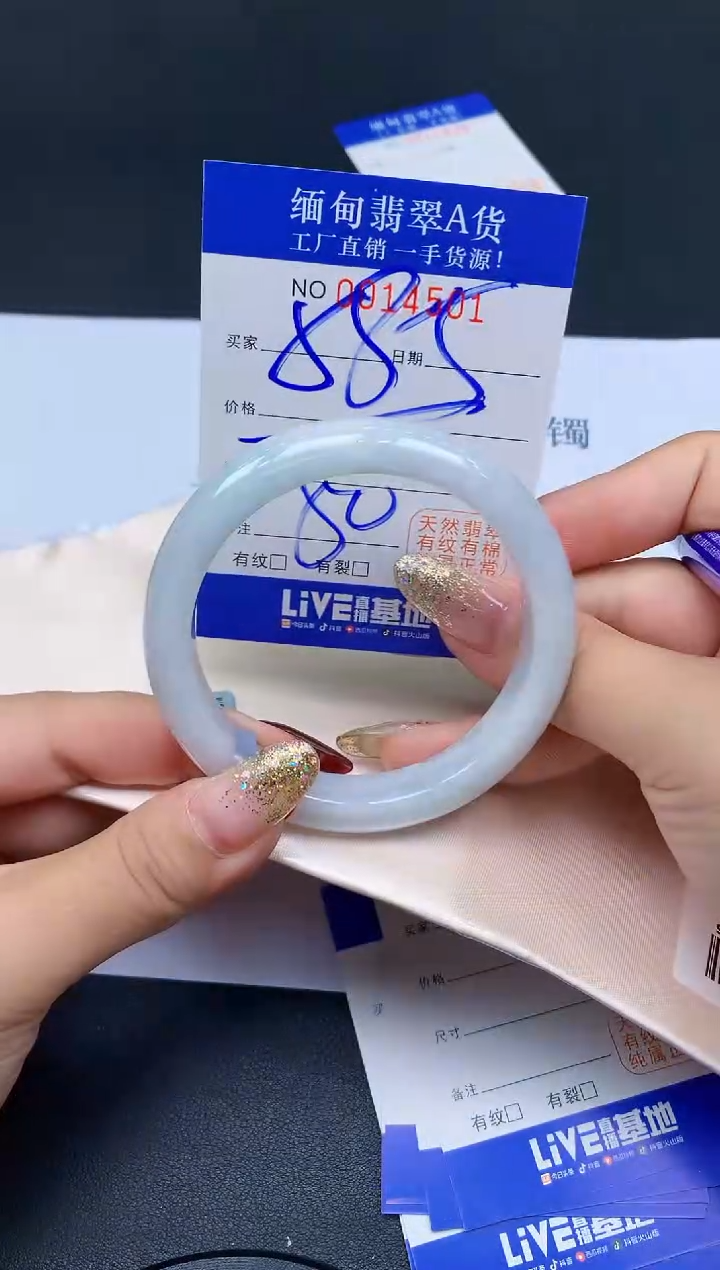 未镶嵌手镯翡翠翡翠手镯