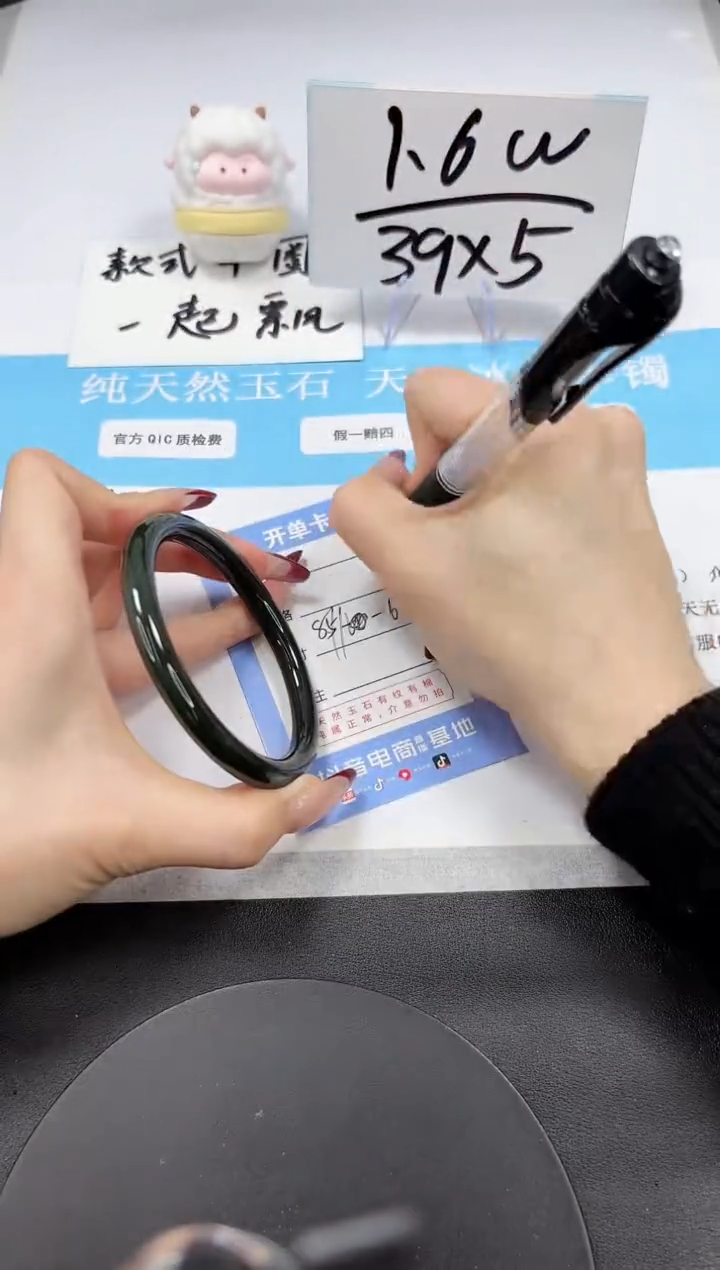 【闪购商品】和田玉（碧玉）手镯未镶嵌A318-62.1