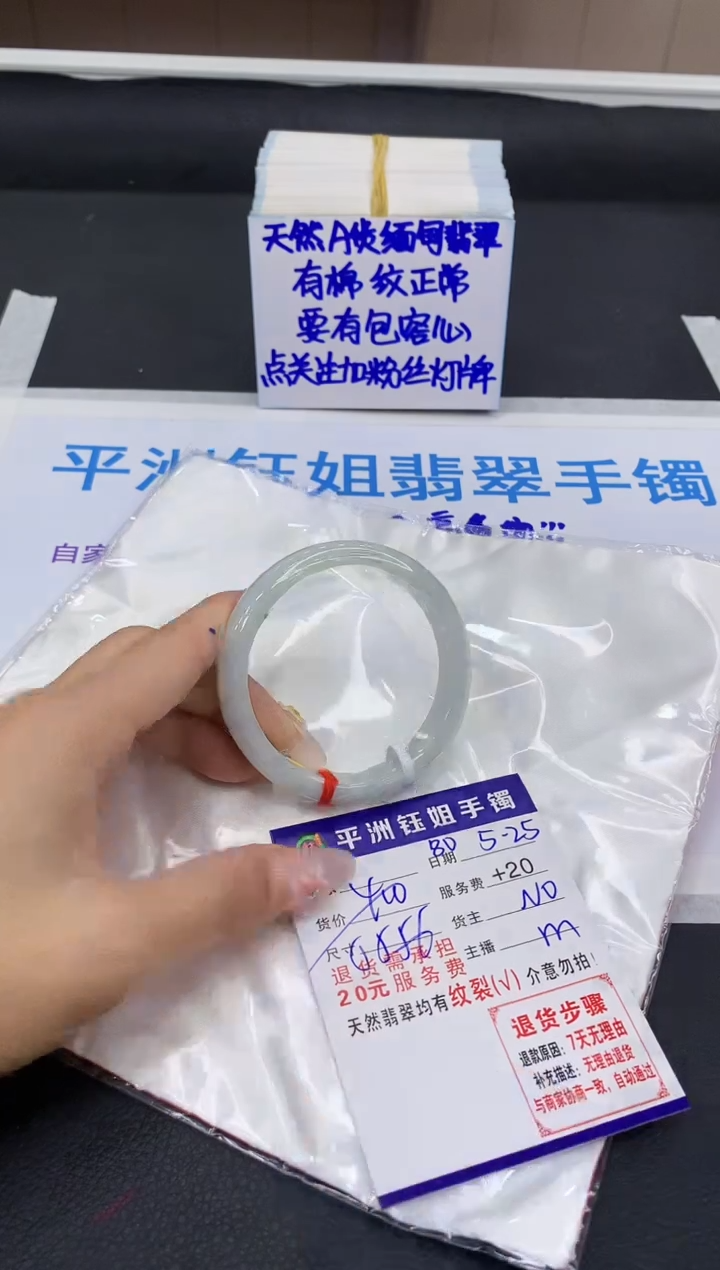 翡翠手镯未镶嵌1111111111