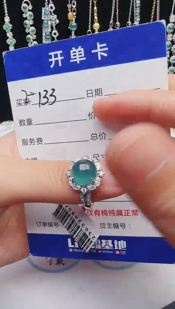 【闪购商品】翡翠戒指银S925镶嵌1321231231