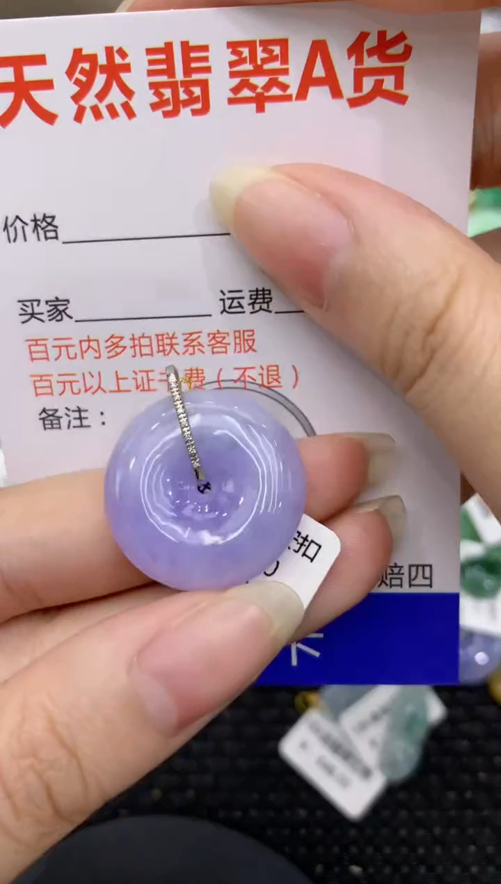 【闪购商品】翡翠颈饰18K金镶嵌8888888888