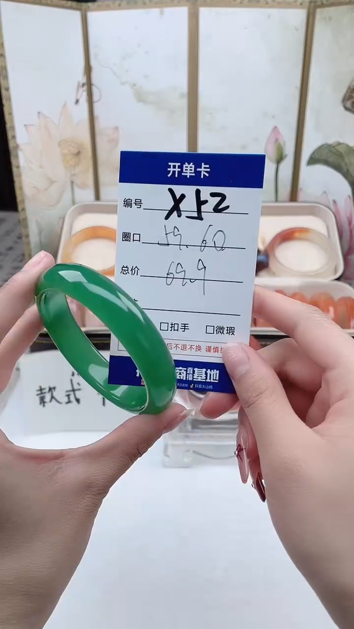 【闪购商品】石英质玉手镯未镶嵌X52