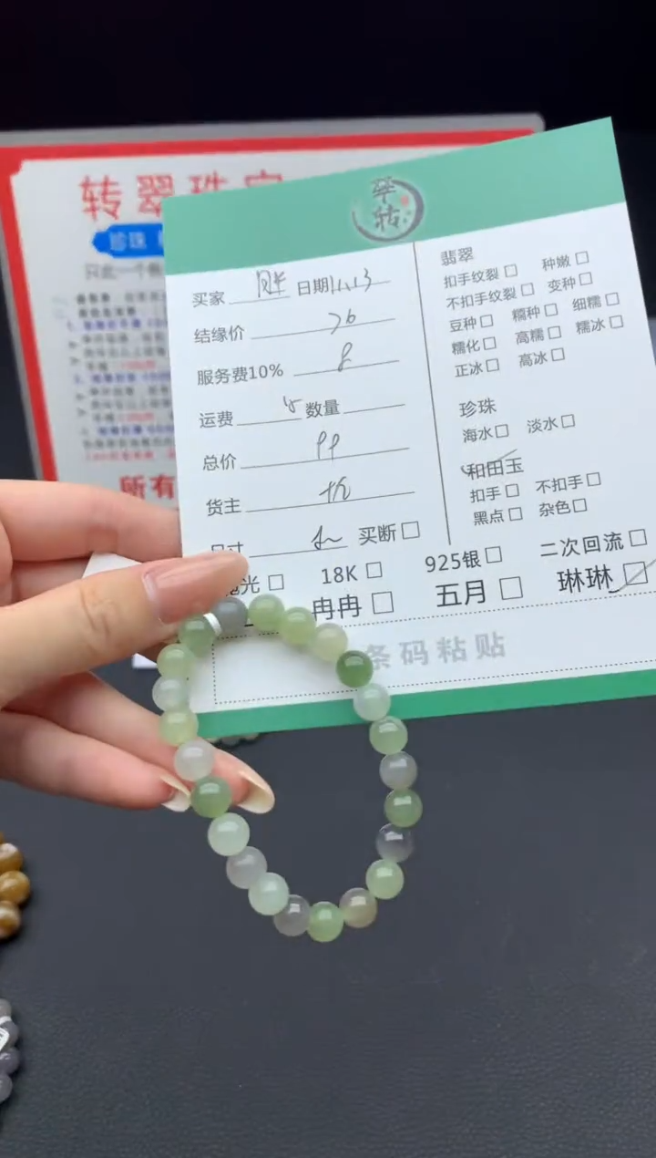 未镶嵌手链和田玉月**瘦手串