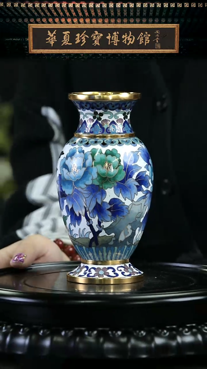 【闪购商品】北郊京花 花鸟瓶带证书底座 白蓝