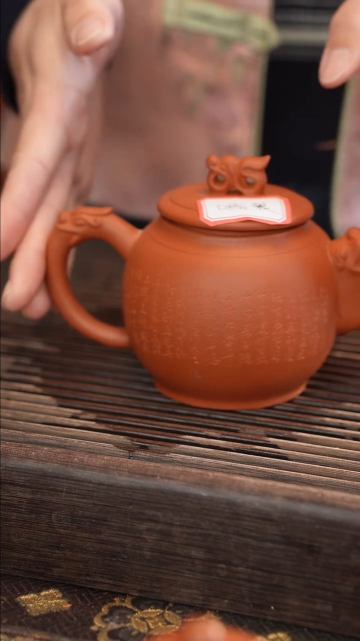 茶壶紫砂【口线裂】龙纹