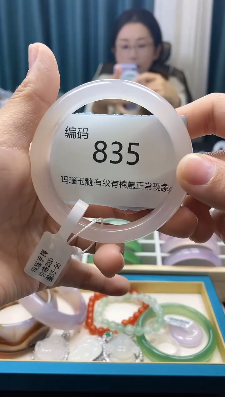 【闪购商品】玛瑙/玉髓手镯未镶嵌835