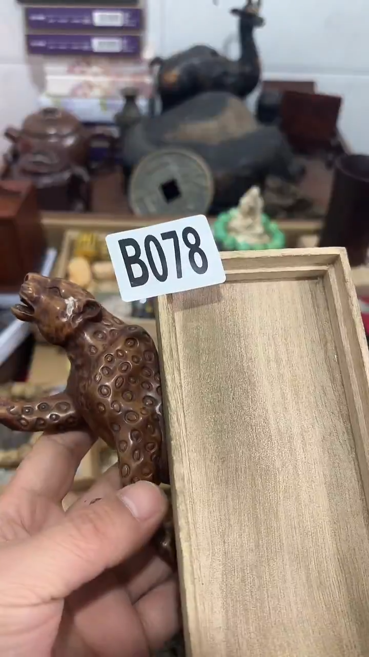 木四**平078木木木木木木木