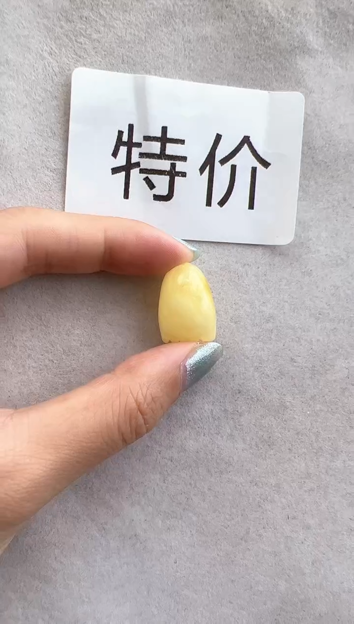 【闪购商品】琥珀裸石未镶嵌10220313-手机坠