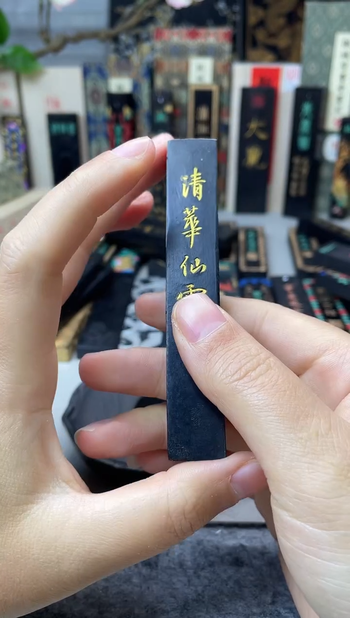 墨金堂 1两 清华仙露