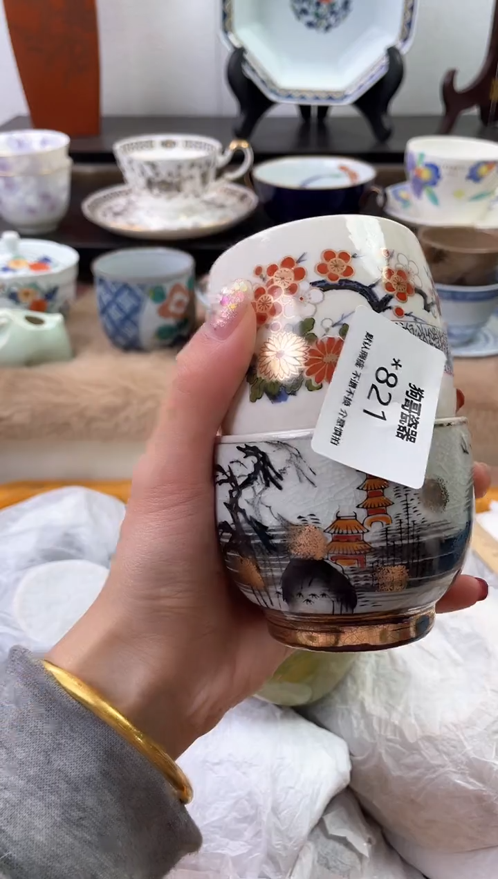 【闪购商品】瓷片821+2海外中古回流瓷器 默认瑕疵慎拍