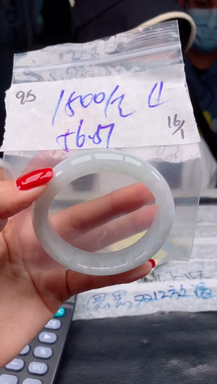 【闪购商品】定制翡翠未镶嵌95毛货需精细抛光手镯多样性拍一发一