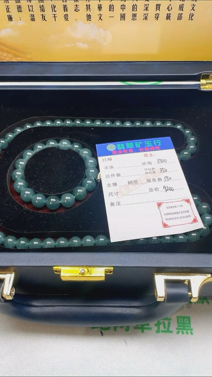 定制翡翠未镶嵌霸****售 毛货-不退不换-
