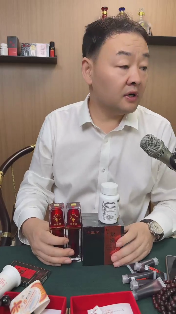 小叶紫檀手串/手链精华霜1 会员精华液2 赠魔方1瓶