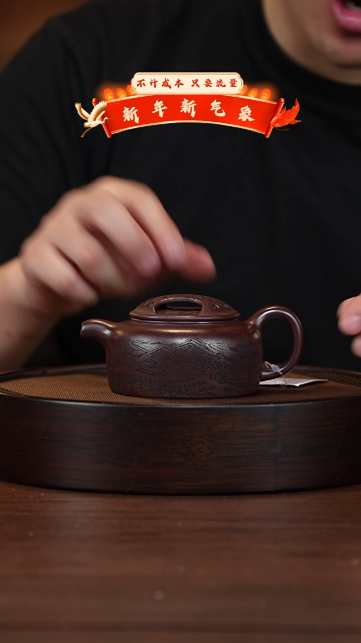 【闪购商品】紫砂茶壶宜兴紫砂壶H5111