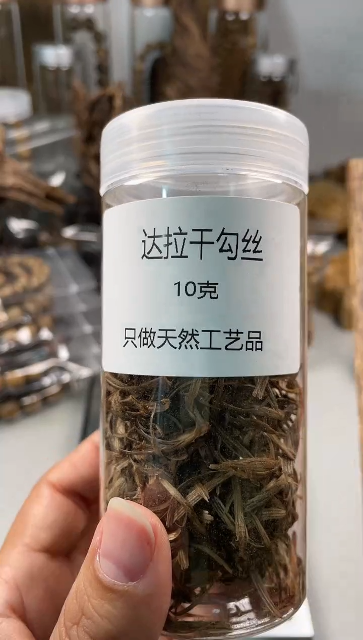 【闪购商品】沉香沉香碎屑沉香 达拉干沉香 达拉干