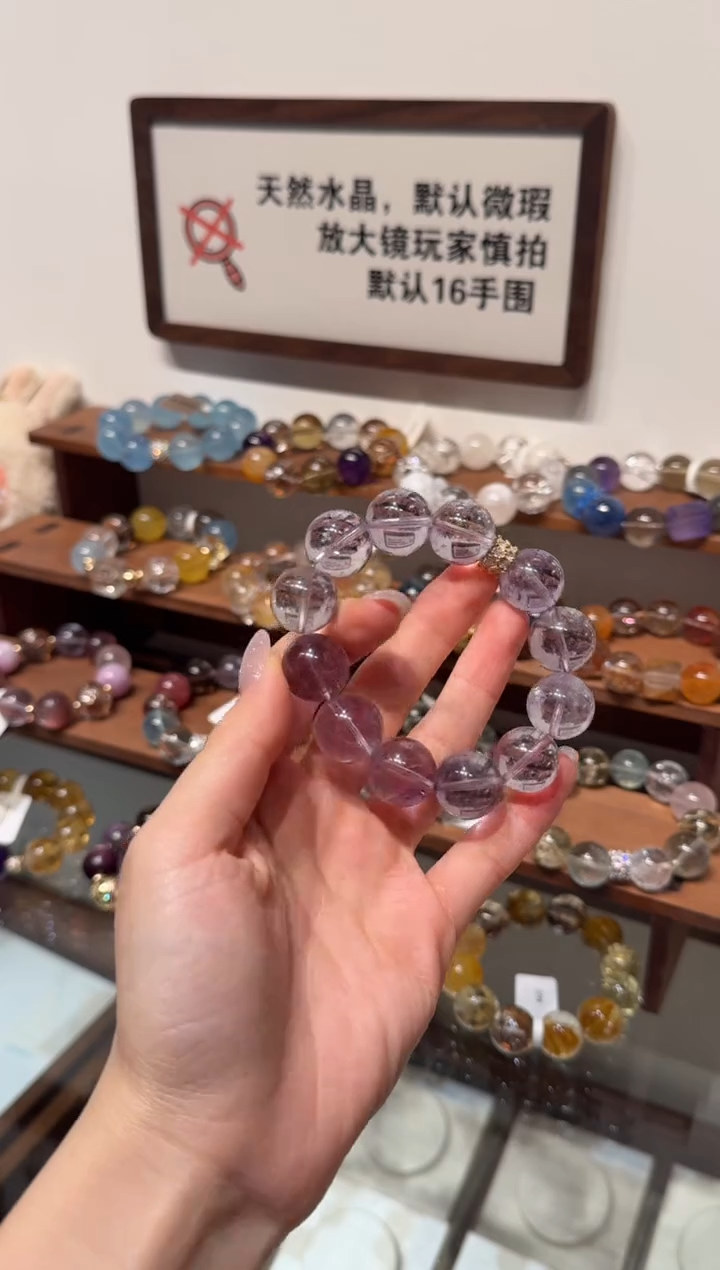 未镶嵌手串水晶）拍2单发一串 拍1单发单珠 默认微瑕 多样性发货