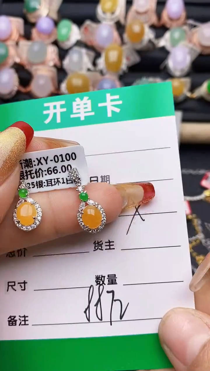 【闪购商品】翡翠戒指银S925镶嵌8872