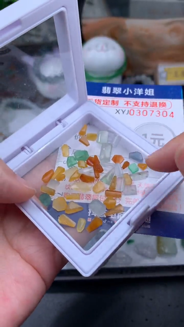 未镶嵌定制翡翠批量货多样性发其一/7304