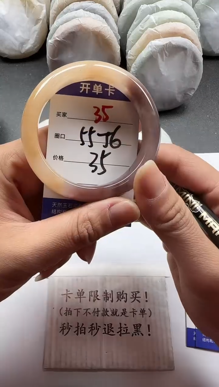 未镶嵌手镯石英质玉35