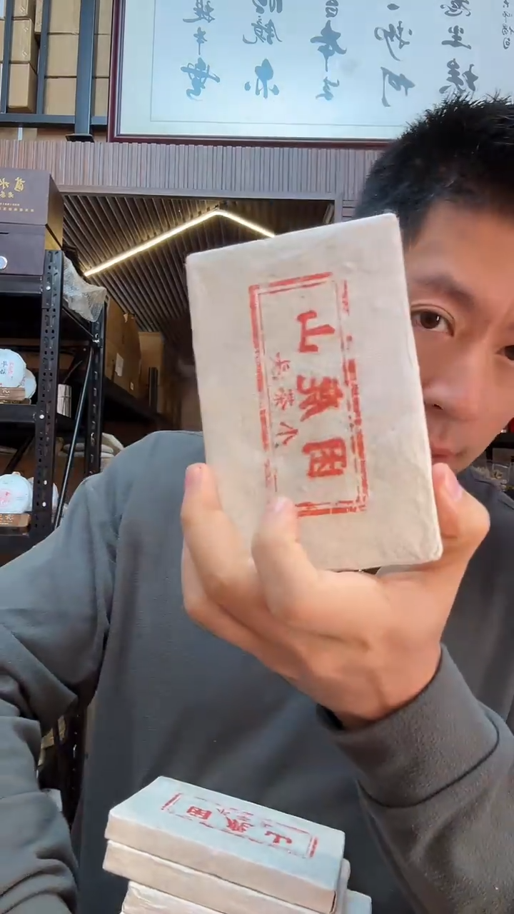 普洱孤品无茶样【困鹿山小茶头 · 熟茶】 普洱熟茶