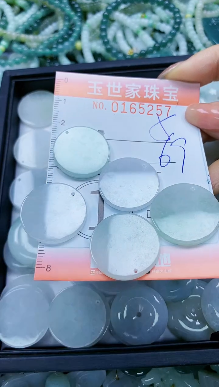 【闪购商品】翡翠颈饰未镶嵌闪购0165257