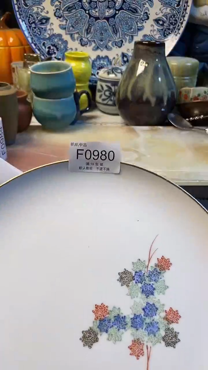 瓷片A**y中古回流，默认微瑕0980