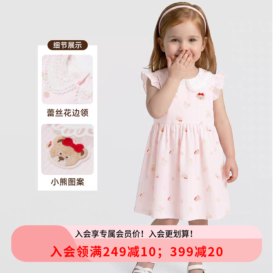 【商场同款】PawinPaw童装26年夏季新款女宝宝满印连衣裙PBOMG2481M