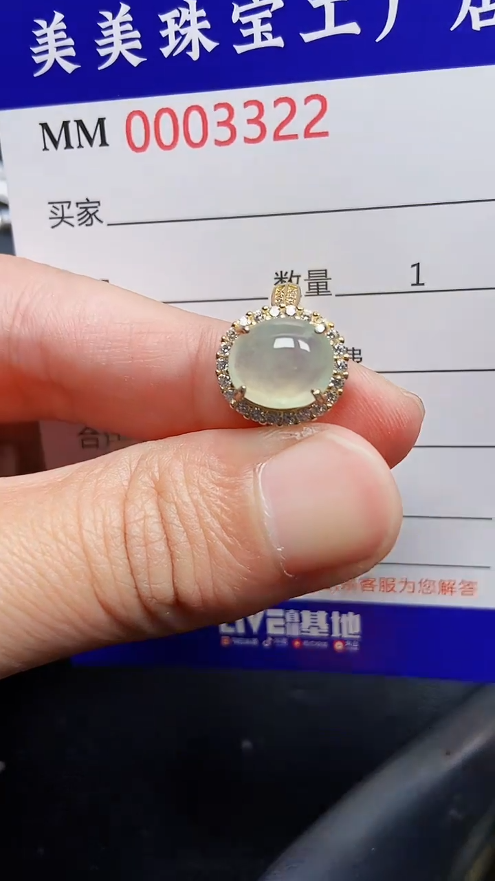颈饰银S925镶嵌翡翠3322