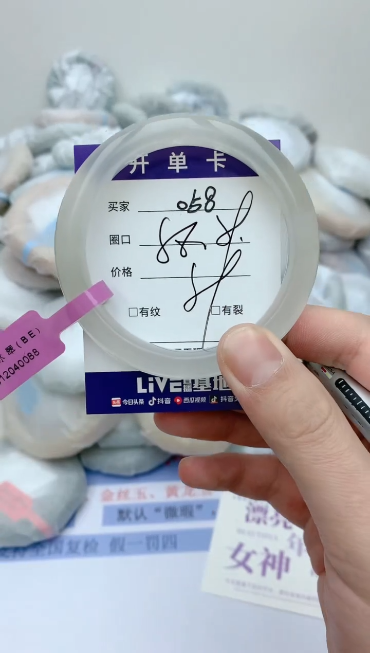 【闪购商品】石英质玉手镯未镶嵌天然玉石手镯-058