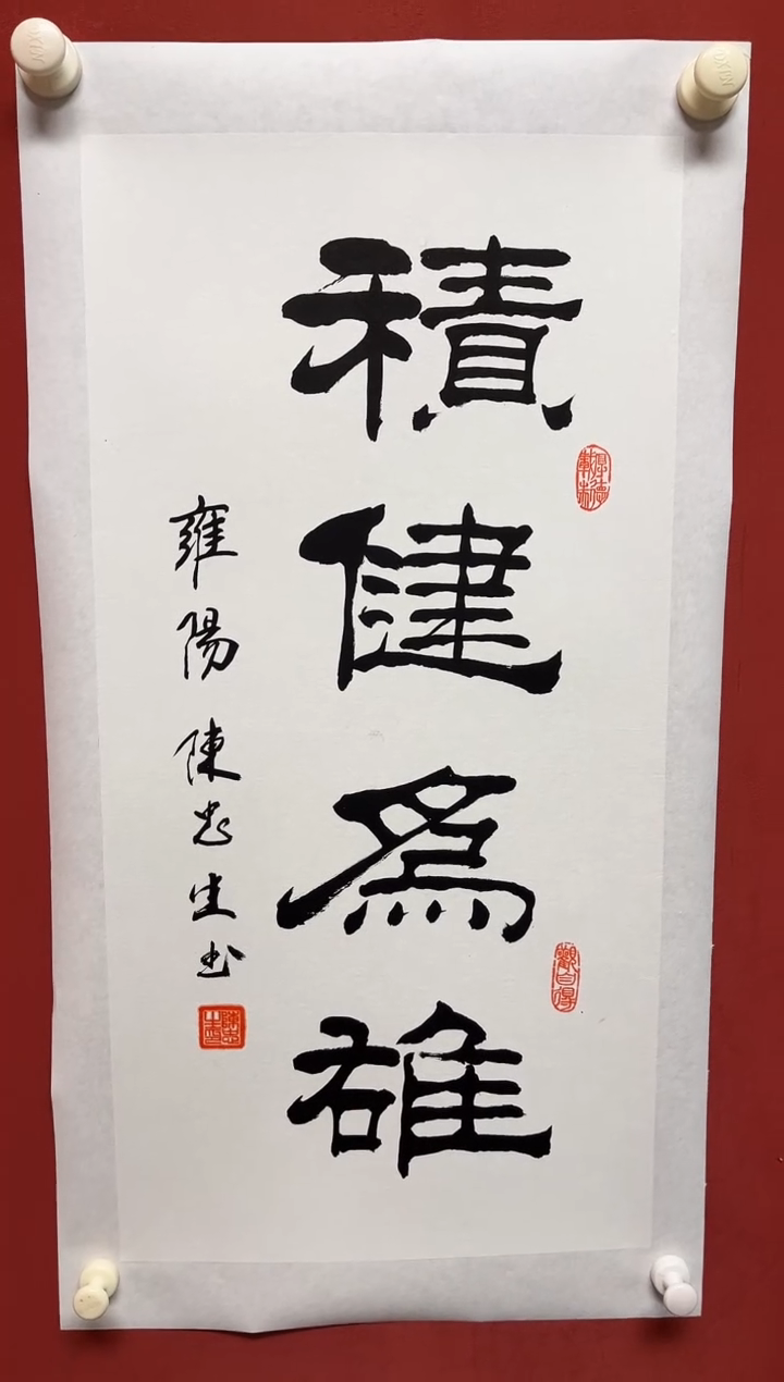 陈老师      68*34