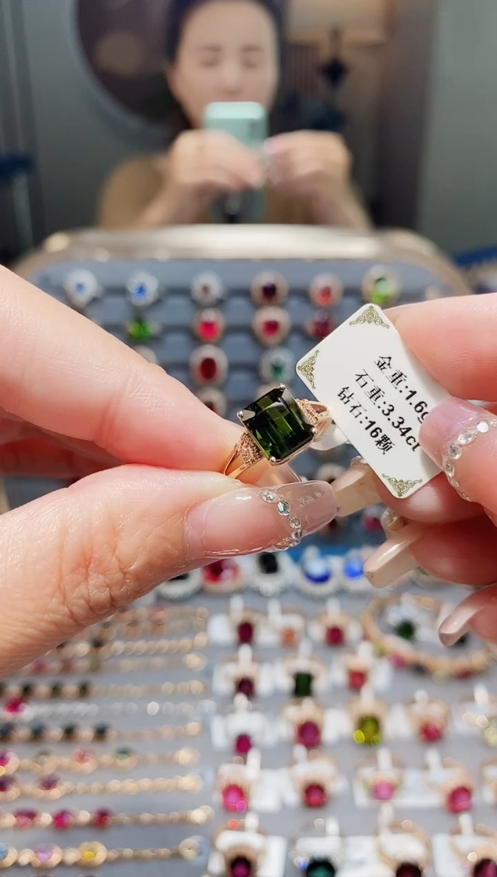 18K金镶嵌戒指碧玺3.34.